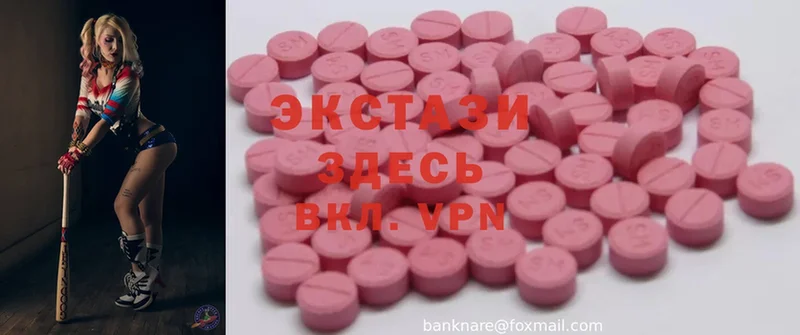 Ecstasy 280 MDMA  Фёдоровский 