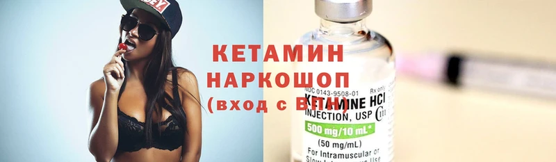 КЕТАМИН ketamine  blacksprut рабочий сайт  shop наркотические препараты  Фёдоровский 